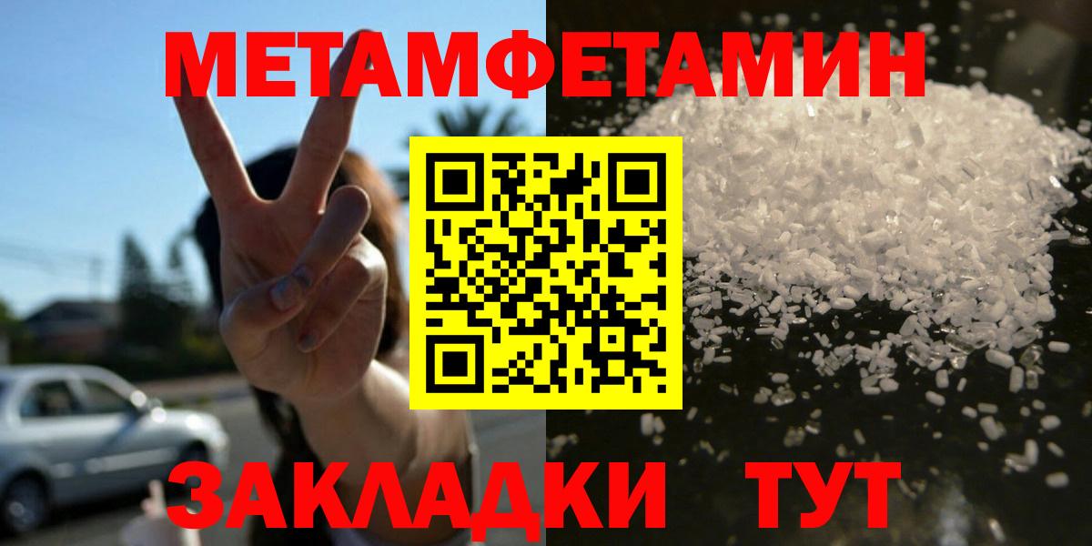 АМФ Premium  Вход с VPN  Канск 