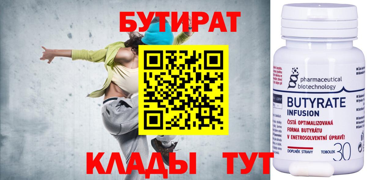 Гашиш  Вход с VPN  Канск  КОКАИН  МЕТАМФЕТАМИН  Мефедрон кристаллы  Канабис 