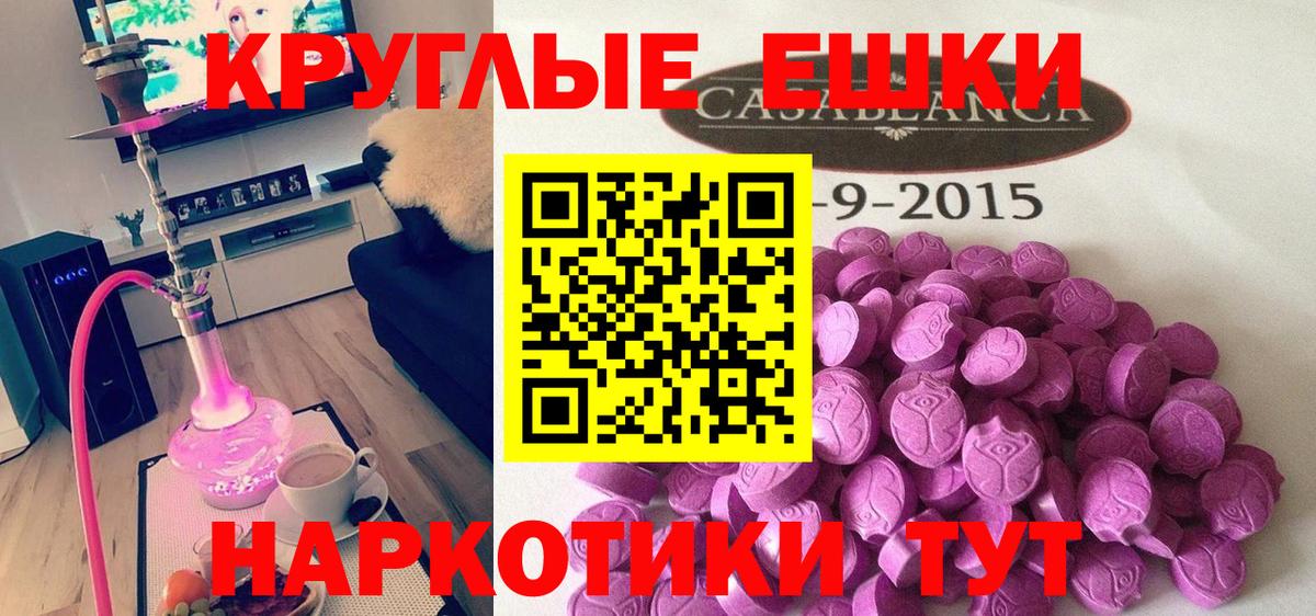 ЭКСТАЗИ louis Vuitton Канск