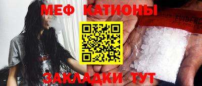 твердый Татарск