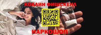 альфа пвп VHQ Тверь