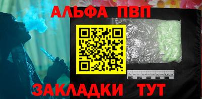 твердый Татарск