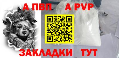 таблы Тара