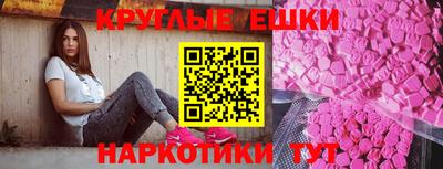 таблы Тара