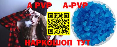твердый Татарск