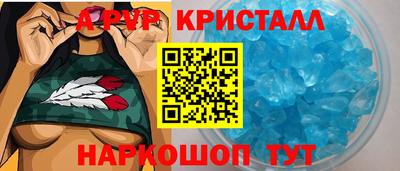 альфа пвп VHQ Тверь