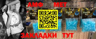 таблы Тара