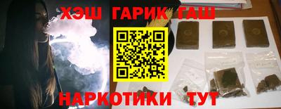 альфа пвп VHQ Тверь