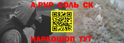 твердый Татарск