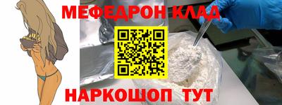 альфа пвп VHQ Тверь