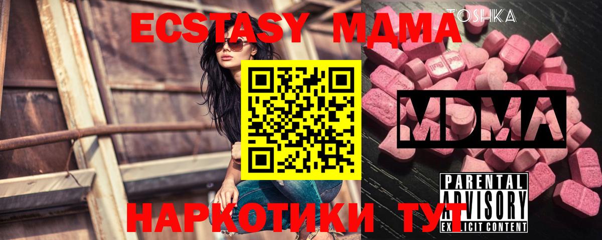 МАРИХУАНА Канск