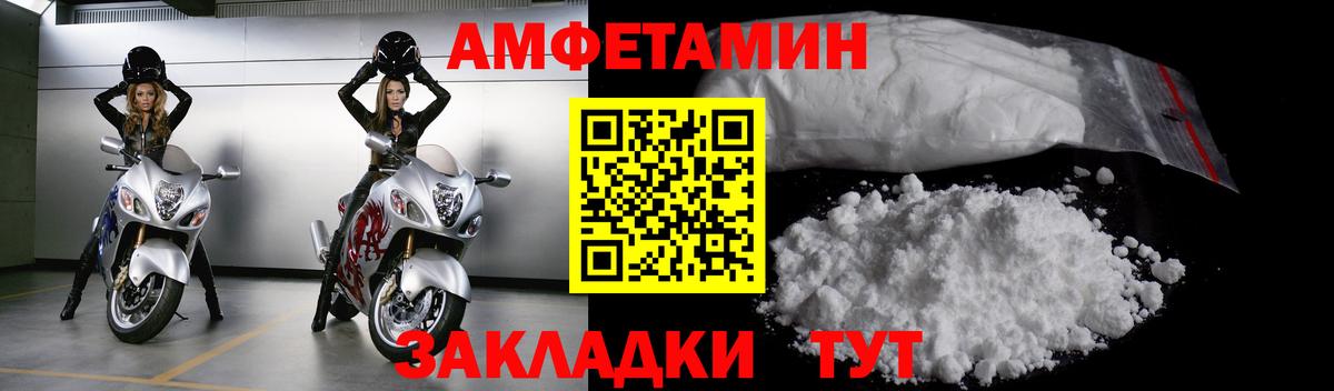 Первитин мет  Вход с VPN  МЕТАМФЕТАМИН  Первитин мет  Канск 