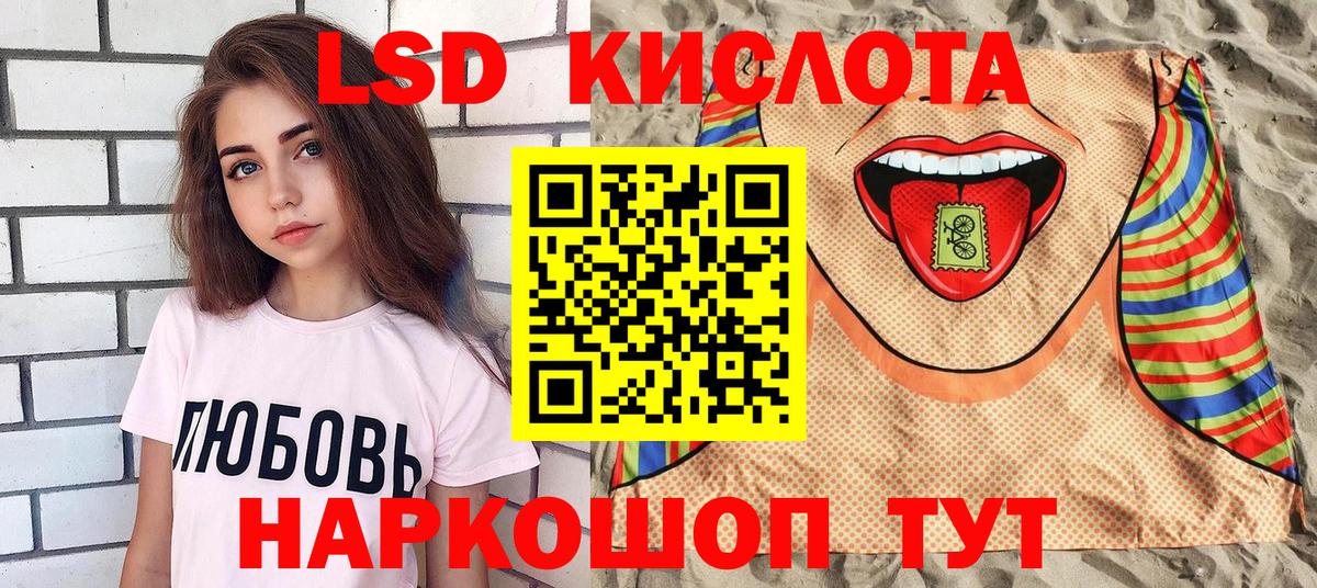 Марки N-bome 1,8мг  сколько стоит  Канск  Марки N-bome 1,8мг  Вход с VPN 